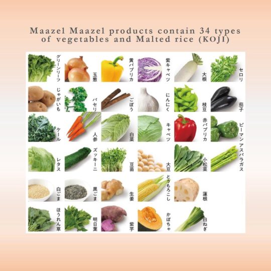 Maazel Maazel Vegan Miso Ramen