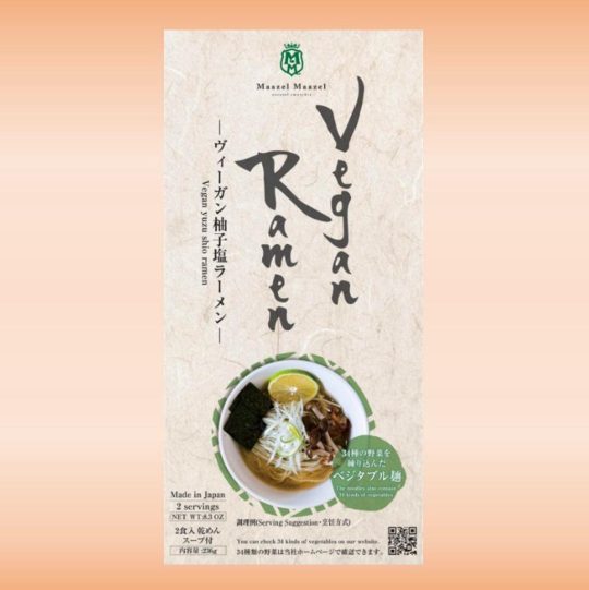 Maazel Maazel Vegan Yuzu Shio Ramen