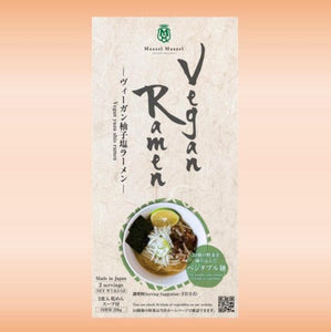 Maazel Maazel Vegan Yuzu Shio Ramen