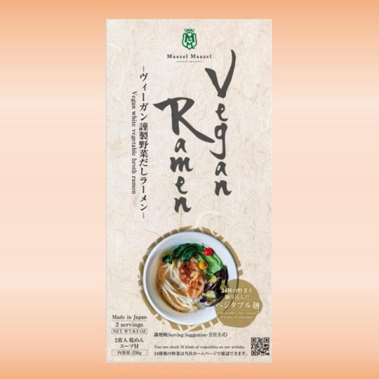 Maazel Maazel Vegan White Vegetable Broth Ramen