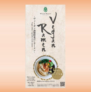 Maazel Maazel Vegan White Vegetable Broth Ramen