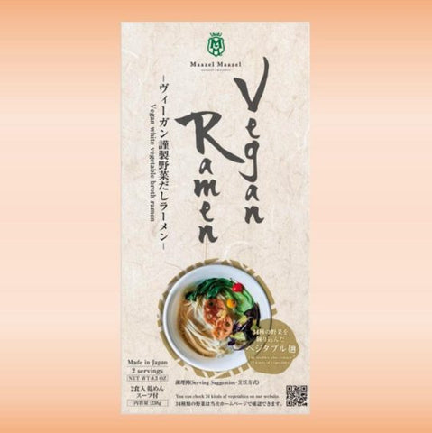 Maazel Maazel Vegan White Vegetable Broth Ramen