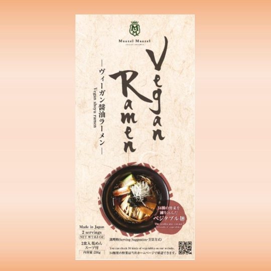 Maazel Maazel Vegan Shoyu Ramen