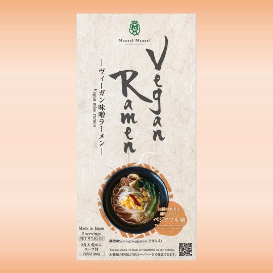 Maazel Maazel Vegan Miso Ramen